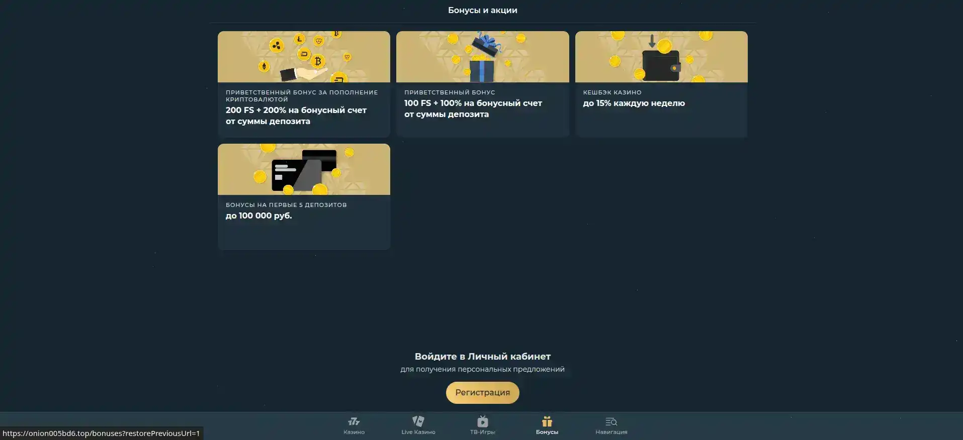 Мобильная версия Lex casino